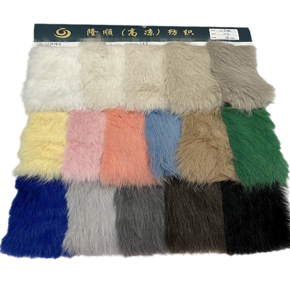 现货小灵狐仿狐狸毛面料垂顺柔软托卡长毛绒皮草服装外套毛领箱包