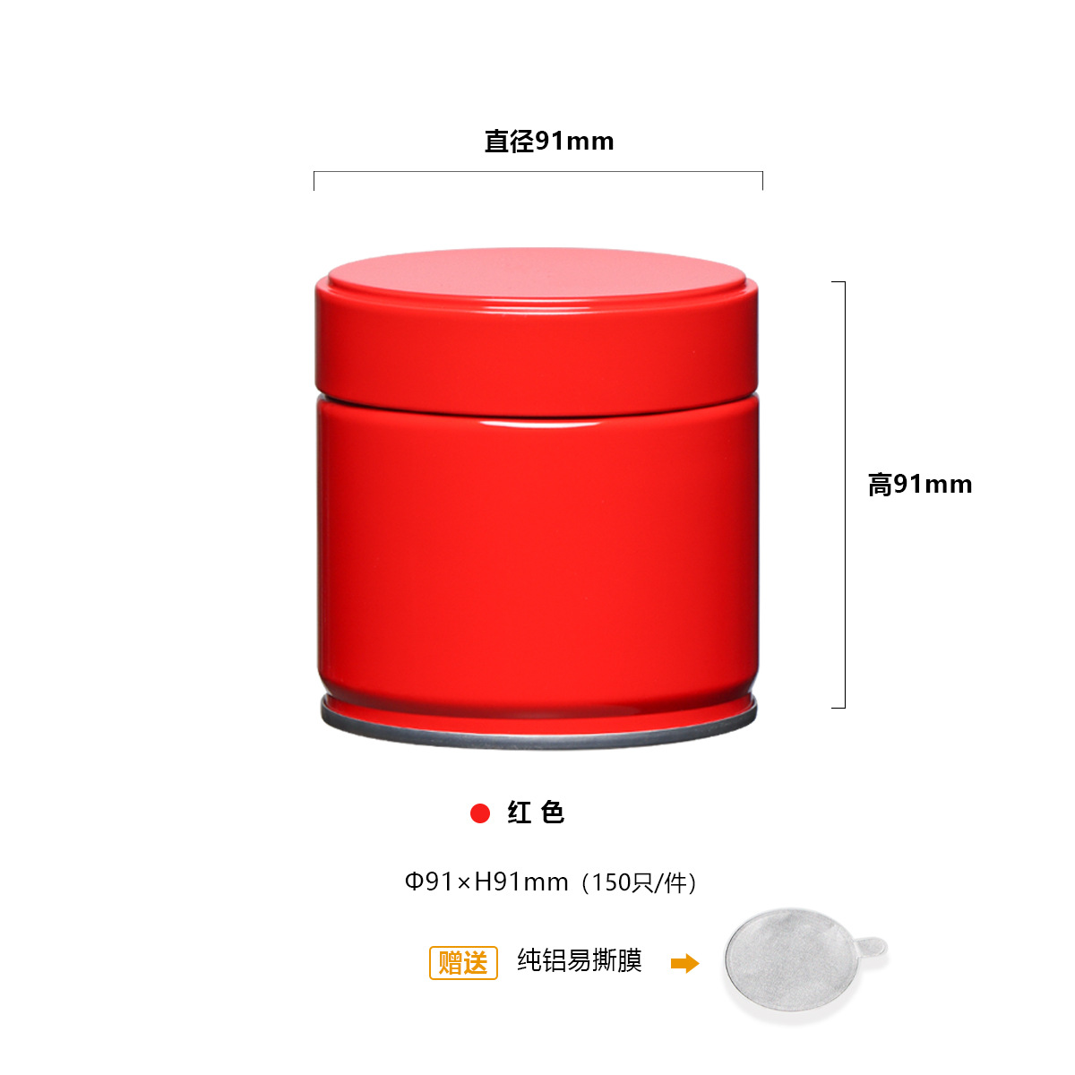 Tanque de sellado de té, té negro, té verde profesional Longjing, lata de hierro a prueba de humedad de grado alimenticio, lata vacía de matcha de estaño