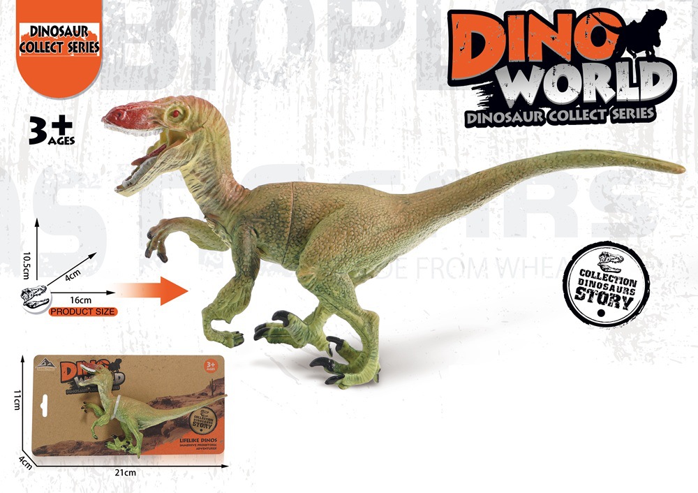 중형 벨로시랩터 엘리베이터