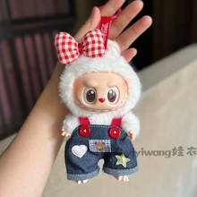 17cm������һ����������ɘ����·�����ѝ���b���z����labubuȹ��