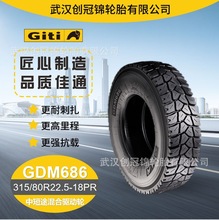 佳通牌全钢轮胎315/80R22.5-18PR卡客运输车轮胎GDM686工厂直供