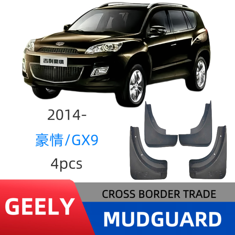 Se aplica a Geely Haoxing GX9 barrera transfronteriza para automóviles fabricantes de modificación de barrera directa.