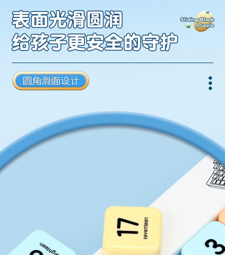 Rompecabezas de bloques deslizantes magnéticos para niños, rompecabezas de matemáticas de carretera Huarong, juguetes educativos interactivos, juegos de mesa divertidos, regalo para niños