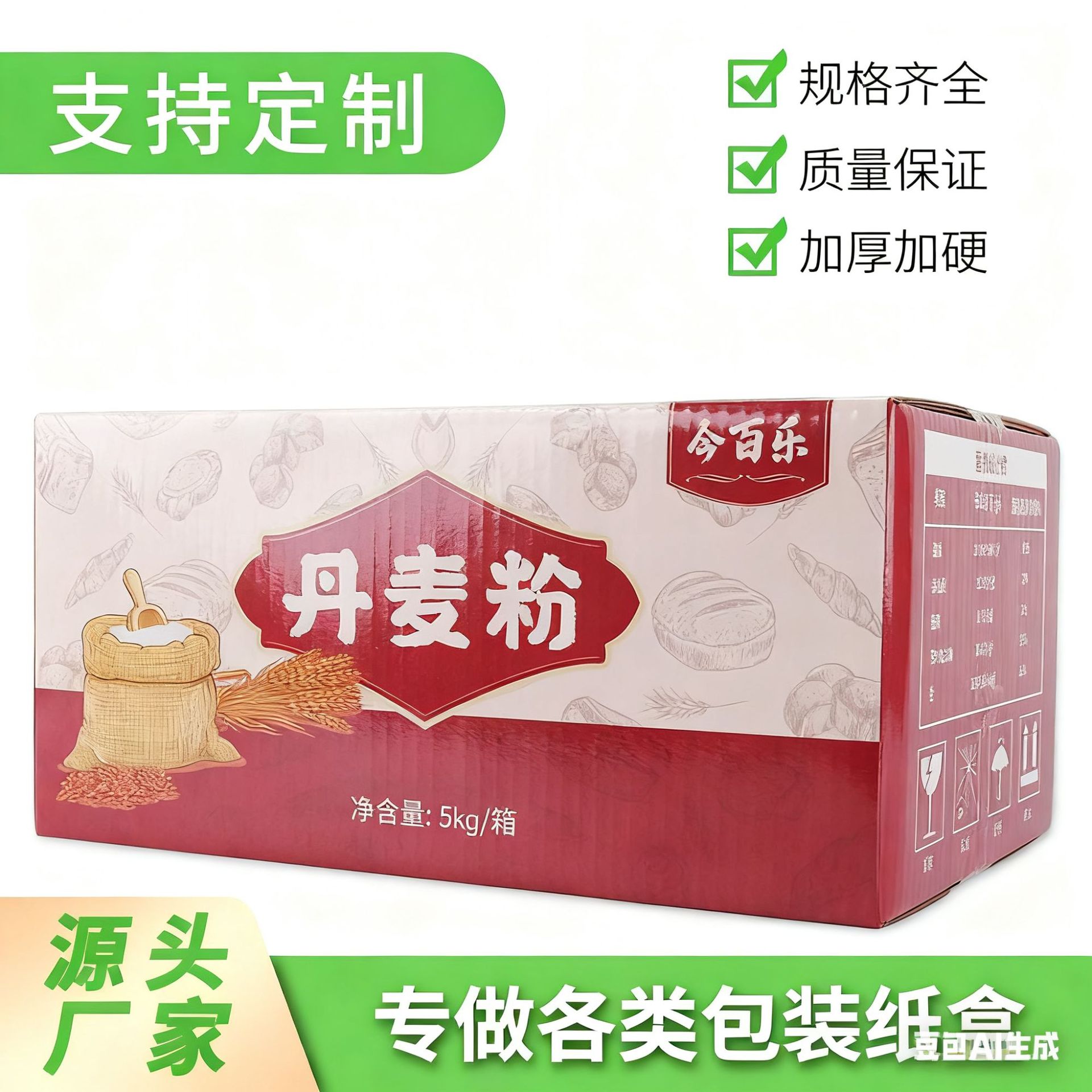 customized Electricity supplier express logistics pack Strip Corrugated Box Carton printing carton Packaging box Printing