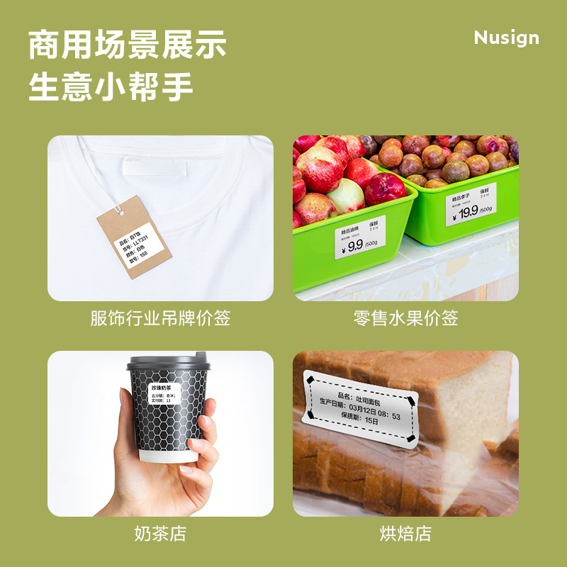 Delim New Sales Q5 label printer Portable Bluetooth thermist -sensitive non -dry glue Paper barcode tag small label machine 2