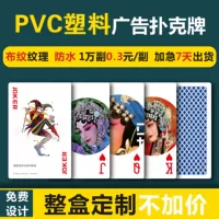 Подгонянные игральные карты ПВК пластиковые для печати логотипа 108 делают карты водостойким картины ткани яйца покера рекламы