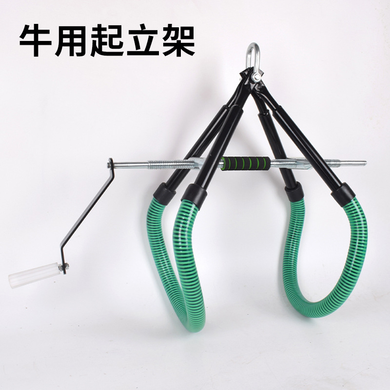 Estante de elevación de vacas parálisis posparto clip de elevación auxiliar grúa estante de tracción estante de pie dispositivo de elevación de ganado estante de elevación de ganado