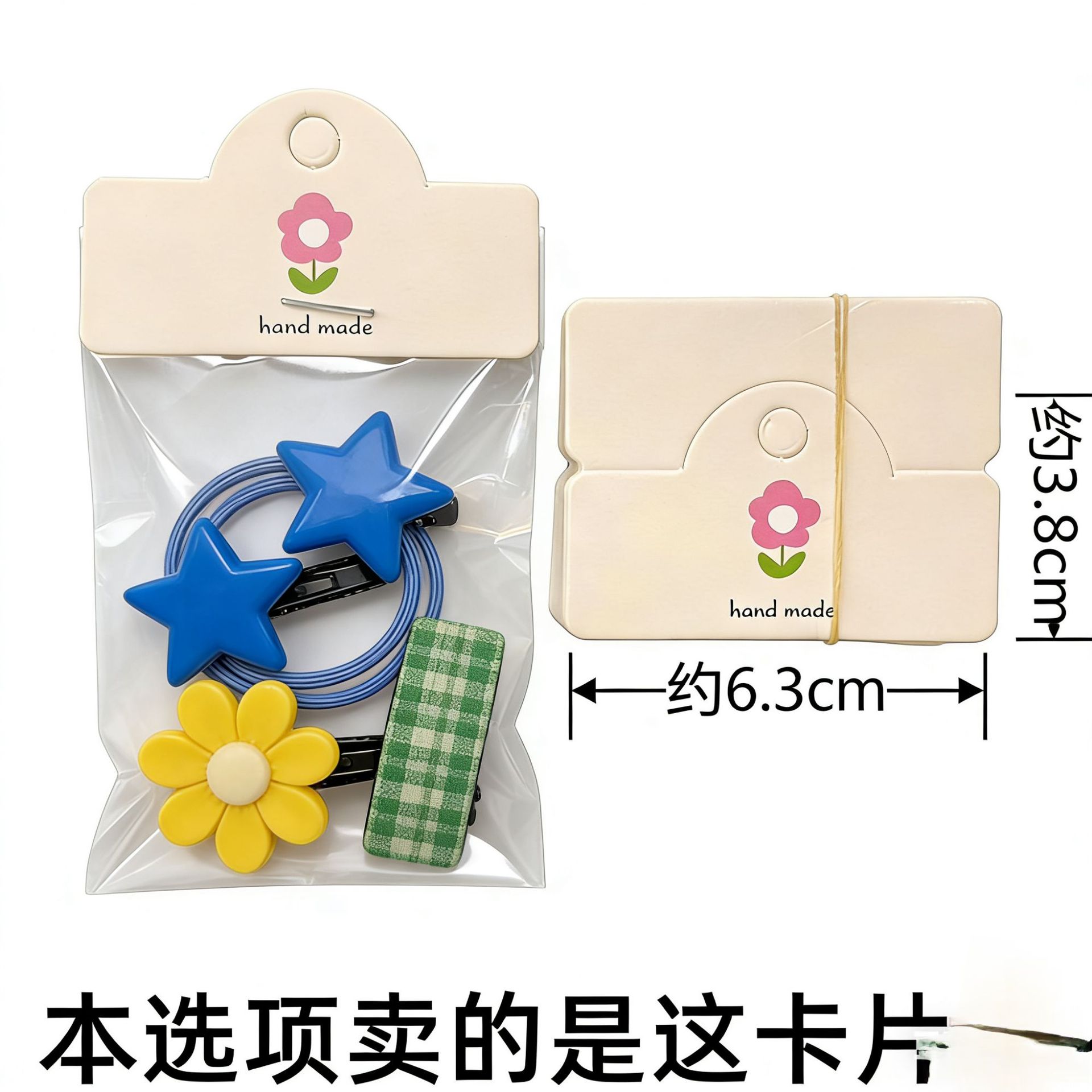 Tarjeta de embalaje de tarjeta plegable especial creativa tarjeta de cuerda de cabello infantil tarjeta de papel de anillo de intestino grueso tarjeta de cabeza de cuerda de papel joyas tarjeta de visualización