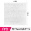 White【70*77cm】
