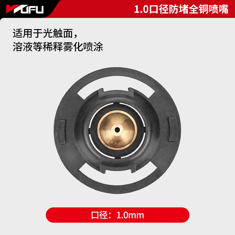 Wufu fosfato de hierro de litio cargador de boquilla accesorios de pistola de pintura eléctrica recargable