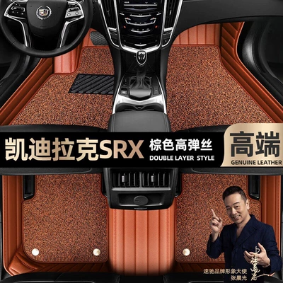 car mats [Curry color, Ayaqaltılar (Kovriklər) - brown-leather-brown-stretch-silk-double-layer