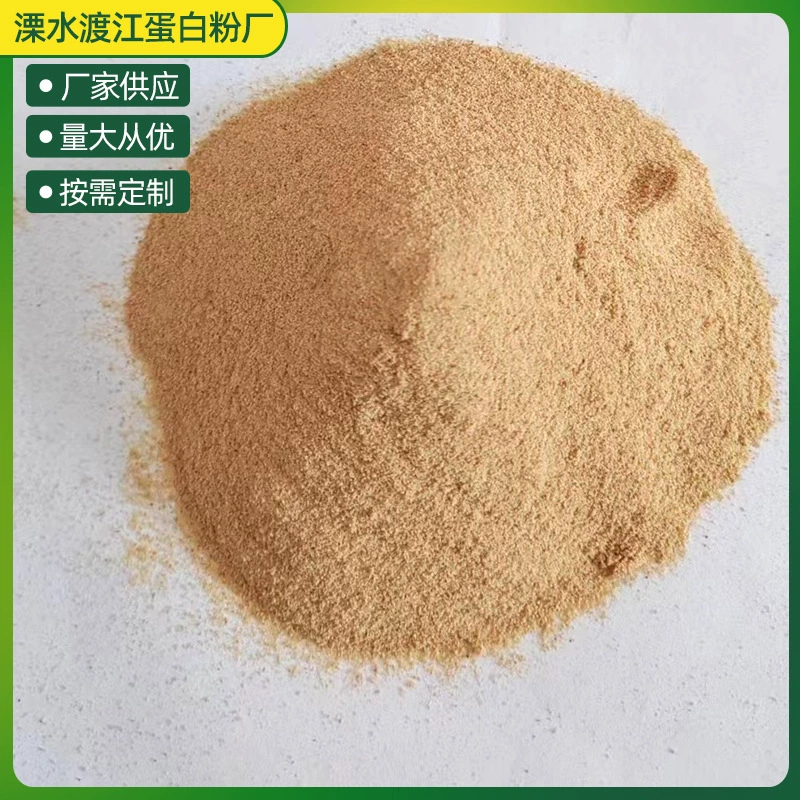 Поставка порошка боярышника 50, 60 и 80 меш, кормовой добавки из боярышника для кур, уток, гусей, крупного рогатого скота, овец и свиней, премикс для здоровья желудка.