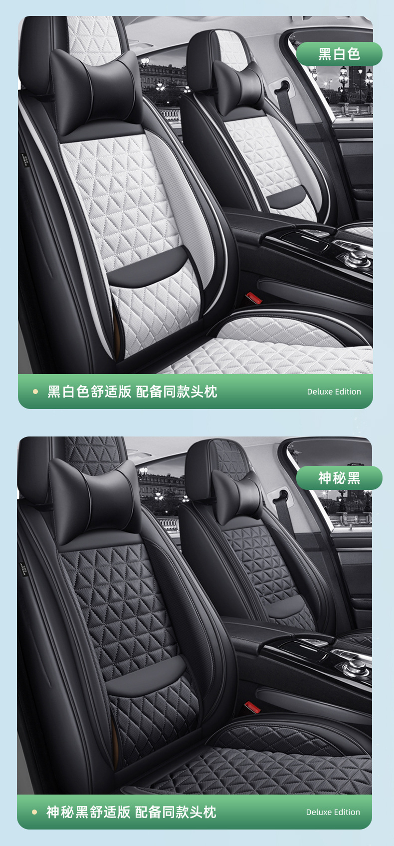 Cross-Border Popular All-Season Cushion, Lumbar Support Seat Cushion, Car Seat Cushion for Five Seats, Breathable Nappa Leather Full-Cover Seat Cover with Wing Protection