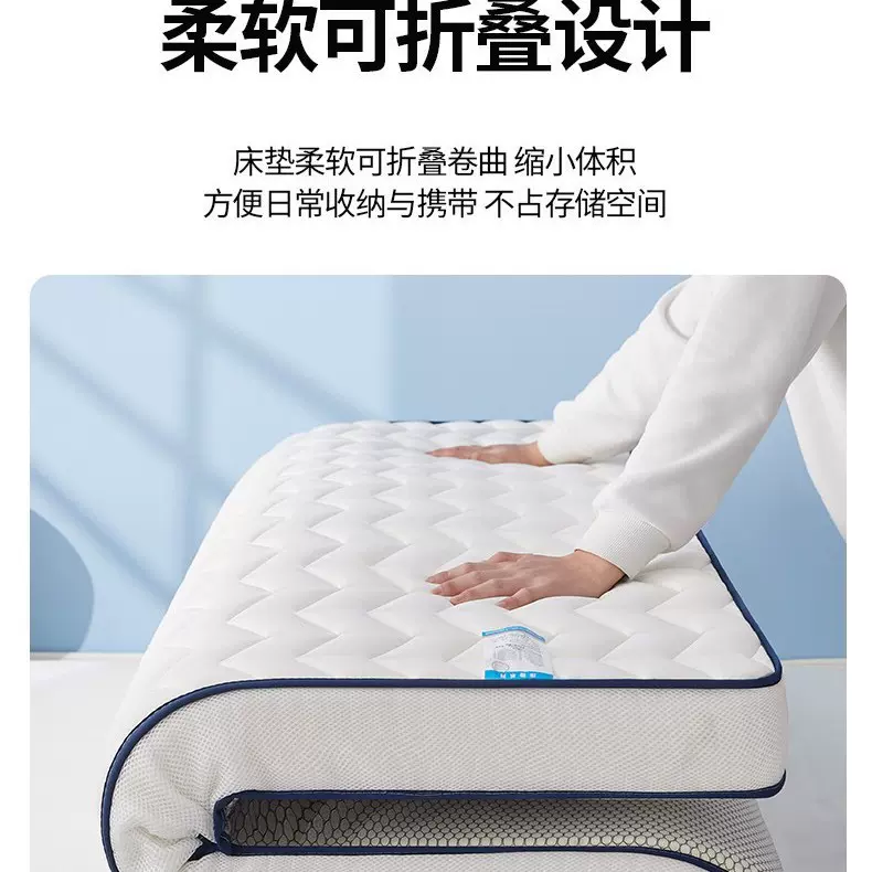 宿舍铺底子A类乳胶床垫垫子褥子家用单双人榻榻米加厚学生软垫