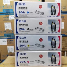 ��֮��NTCH204TFKCMY�ۺ�M154a M180 M181fw��ɫ�����ӡ�C̼�ۺ�