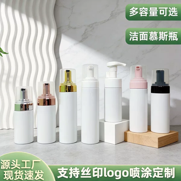Spot 42 Teeth 100ml White Mousse Bottle Bubble Bottle Cleansing Brush Bottle Press Foaming Bottle 200ml Bubble Mousse Bottle