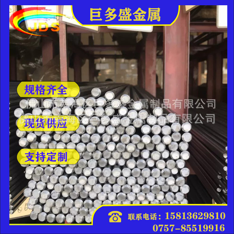 1215环保易车铁六角棒H5.0mm