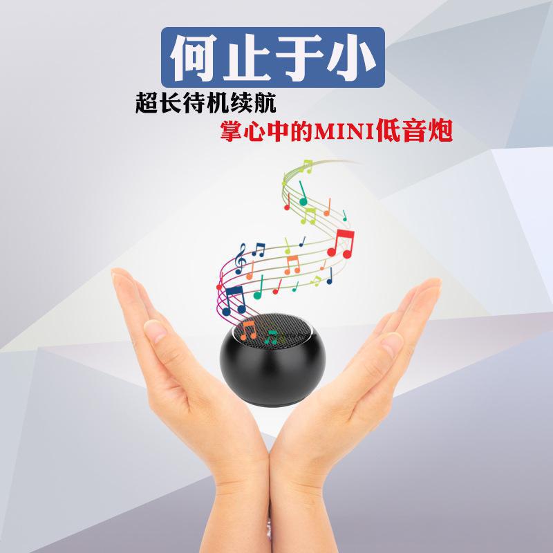 可插卡蓝牙音箱便携式小钢炮金属重低音炮户外迷你蓝牙小音箱|undefined