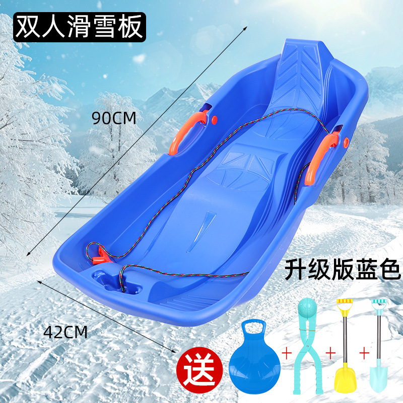 Upgraded double model 90cm (blue) + gifts