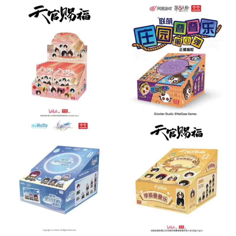 Genuine official blessing undecided event time clock painting traveler cute pet jengle blind box anime peripheral tide