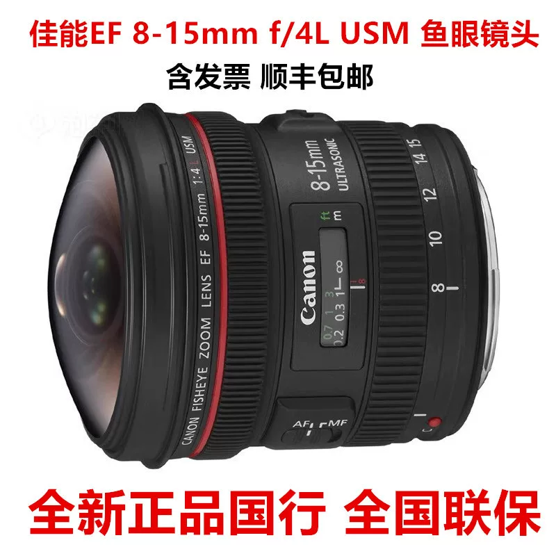 Canon/ Полноразмер EF 8-15мм f/4L USM рыбий глаз объектив ультраширокий угол подходит для EF8-15F4
