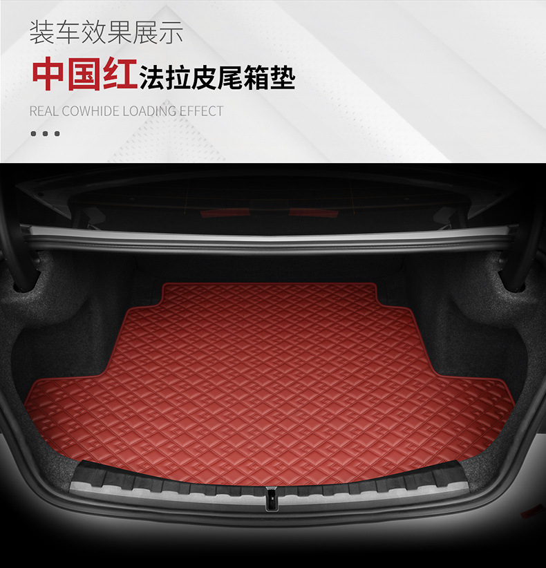 Customized Original Car-Fit Trunk Mat, High-End Leather, Waterproof and Wear-Resistant, Small Car Trunk Mat, Made to Order for All Car Models