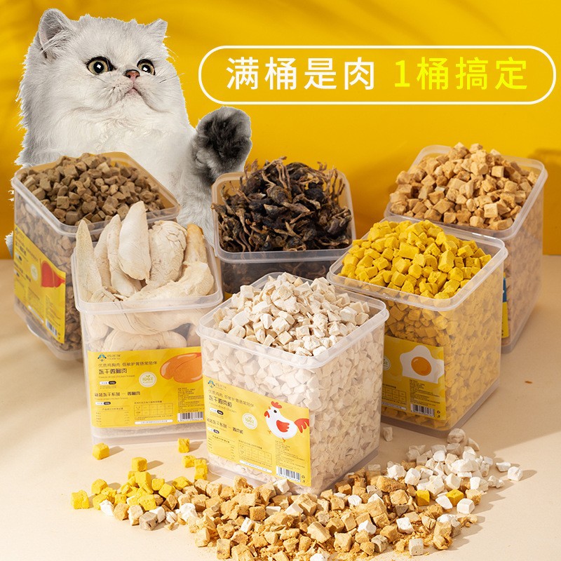 Mascotas refrigerios para gatos liofilizados comida para gatos comida para perros huevo de codorniz pechuga de pollo amarillo pescado seco alimento básico comida para perros al por mayor