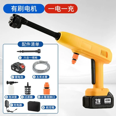 Household High-Pressure Car Washing Tool, Car washing machine - 21v-six-in-one-gun-barrel-supercharged-and-long-lasting-model-yellow-5-cells-1-battery-1-charge-flight-case
