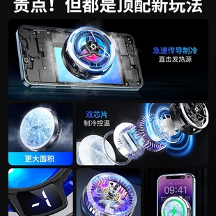 Mobile Phone Radiator Magnetic Semiconductor Refrigeration Quick Cooling Artifact Live Broadcast Back Clip Dedicated for Gaming
