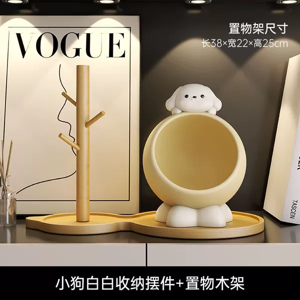 Puppy Baibai+storage rack