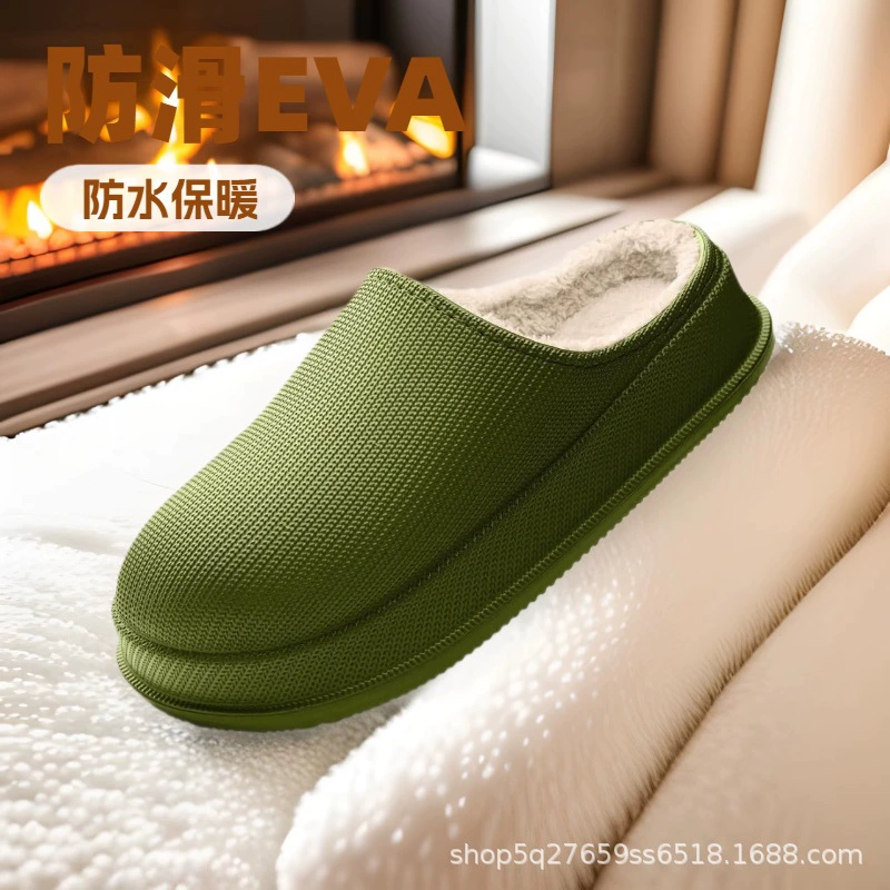 Теплые водонепроницаемые домашние тапочки EVA с закрытым носком, амортизирующие, утолщенные, с меховой подкладкой, антистатические, повседневные женские хлопковые туфли для осени и зимы