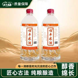 米酒;果酒;配制酒浸泡酒