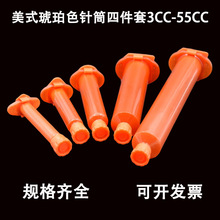 ��ʽ����ɫ�����⾀�Ͳ3CC5CC10CC3055CC�ļ����Ͳ�������^���w