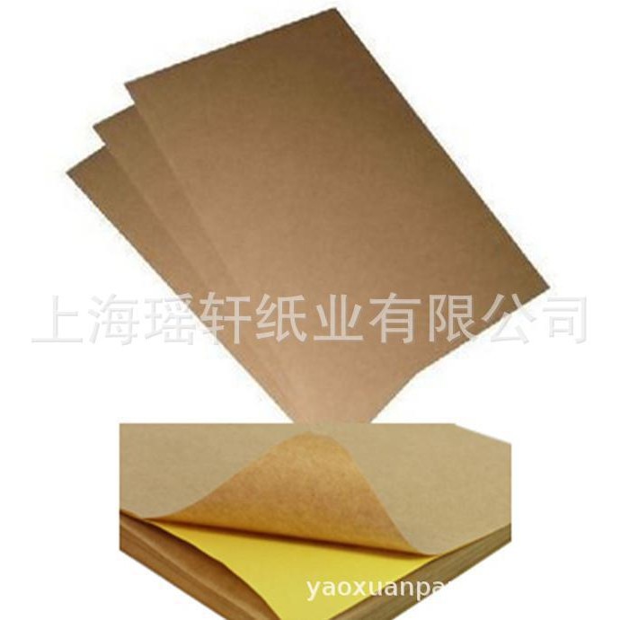 不干胶底纸牛皮纸，日本大王大兴牛皮纸，进口本色牛皮纸