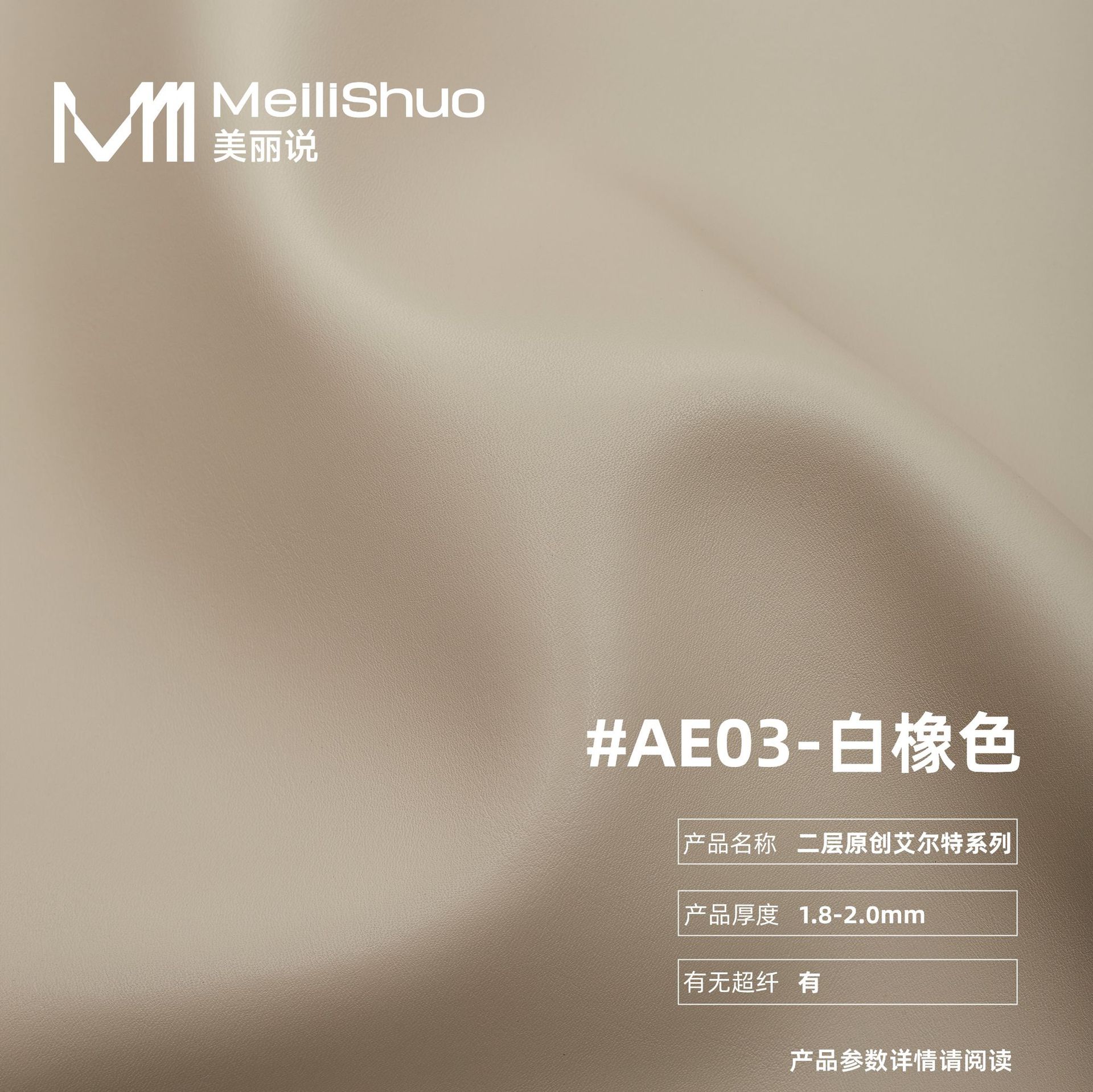 现货湿法二层牛皮纳帕纹真皮 细腻质感牛皮革箱包皮料