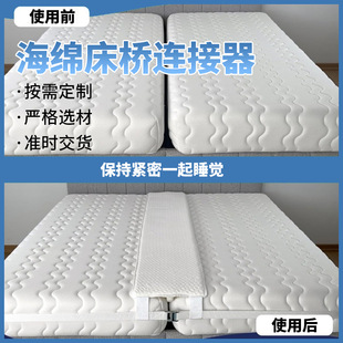 Source factory shipping hotel double bed bridge connector sponge mattress can be compressed vacuum packaging