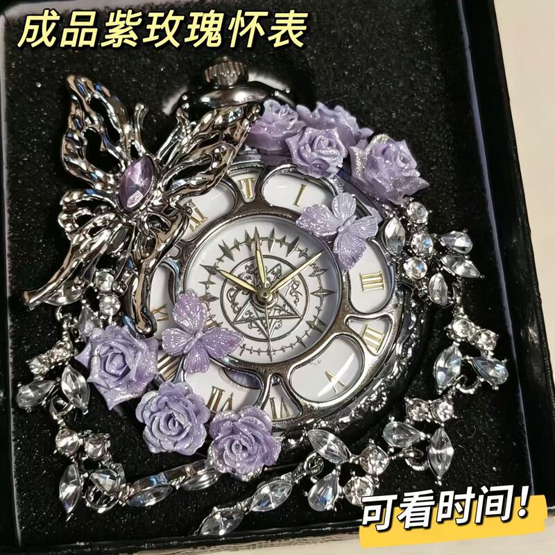 Movable Butterfly Pocket Watch, Affordable Gift for Classmates and Friends, Gift Box Packaging, Popular Ins Butterfly Specimen Crystal