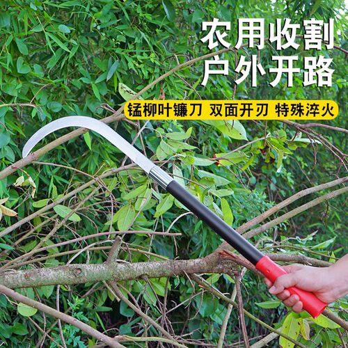 High manganese steel sickle, leaf knife, grass cutting knife, small curved knife, banana cutting knife, small sickle, betel nut knife, outdoor corn stalk harvesting knife
