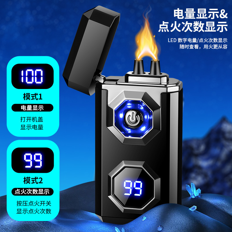 インターネットセレブ TH-631 ハイパワー大容量強力照明電源表示ハイエンド USB 充電式ライタートレンド|undefined
