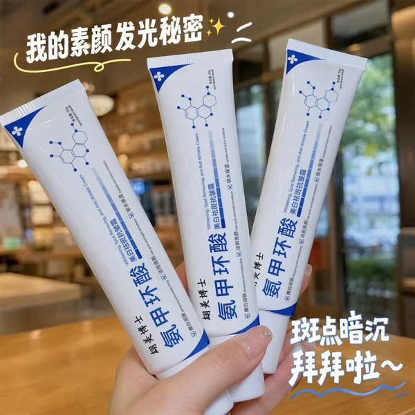 Dr. Hongmei's Tranexamic Acid Whitening Anti-Wrinkle and Spot-Removing Cream Reduces Fine Lines and Moisturizes