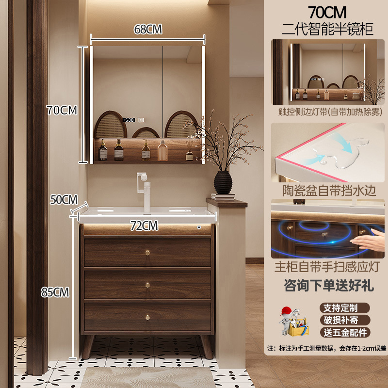 新しい中国風セラミック一体型洗面台バスルームキャビネット組み合わせバスルーム洗面台洗面台スマートバスルームキャビネット|undefined