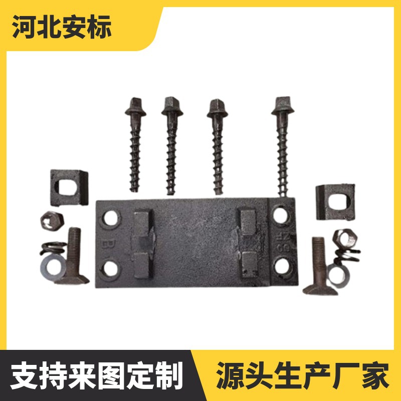 50kg/m桥梁木枕K型扣件 专线3287桥梁分开式K型垫板.