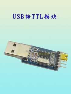 Weighing Transmitter Debugger USB to Ttl USB to Rs485 Data Cable Ch340 Driver Chip