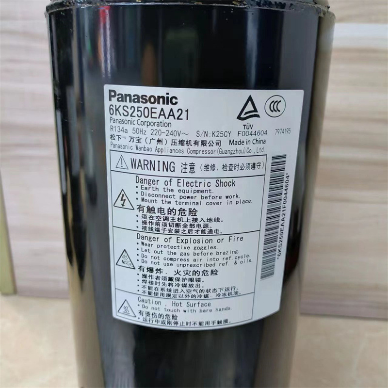 直销松下转子制冷压缩机 6KS250EAA21 R134 冷媒 车载冰箱空调