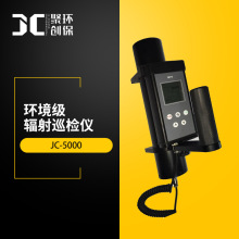 JC-5000hݗѲzx hOyXγݗ՚Մ