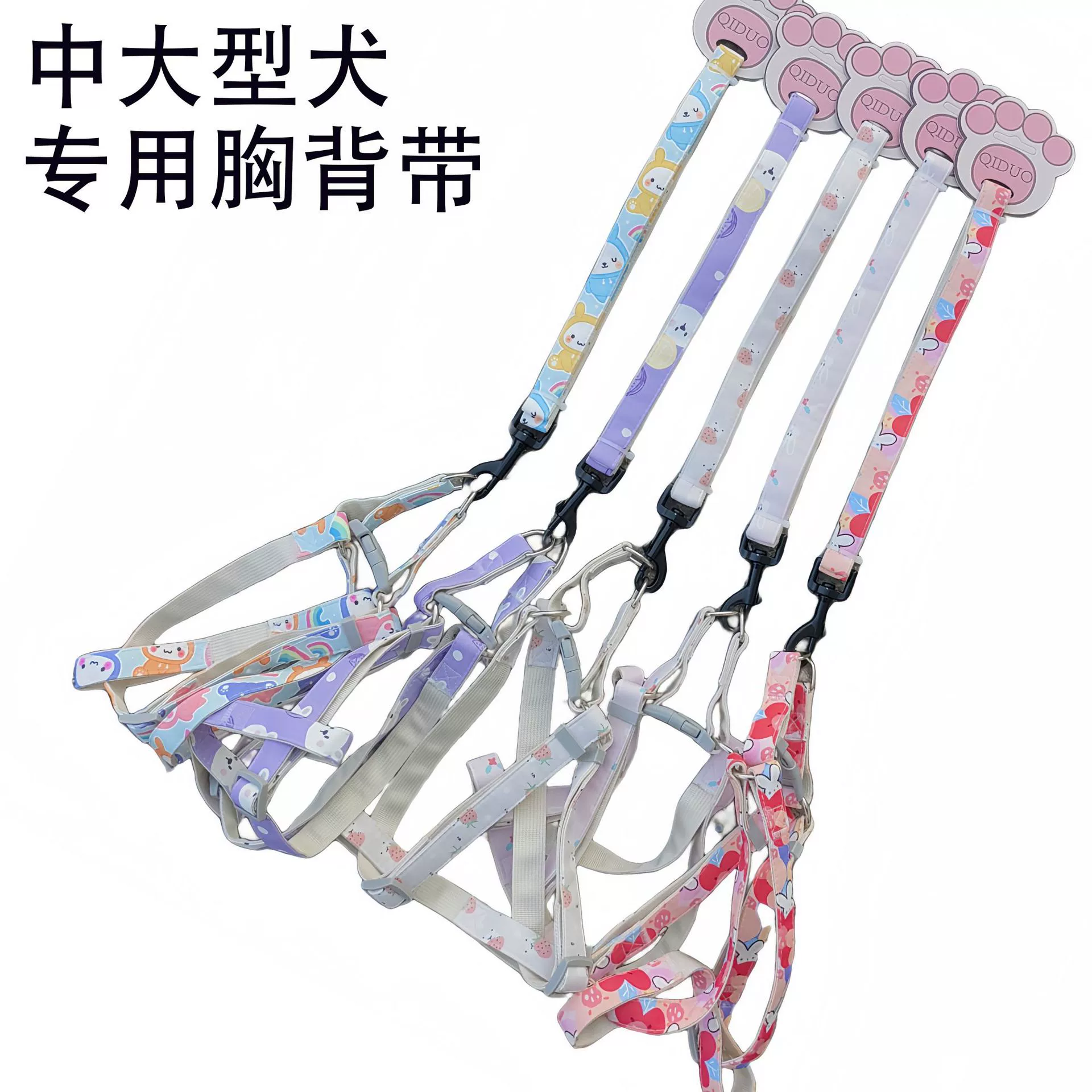 Большой и большой собачий буксирный поводок собачьей собачьей груди с собачьей веревкой