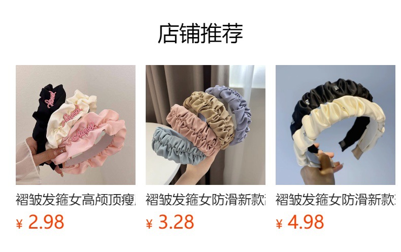 发箍女新款气质褶皱宽边发卡复古时尚压发头箍简约百搭发饰饰品详情4