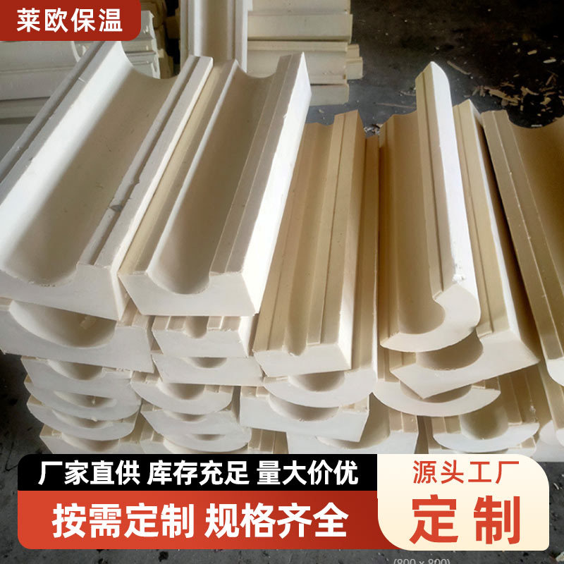 工业聚氨酯管壳硬质发泡管道保温管壳保温材料瓦壳硬质隔热保温管