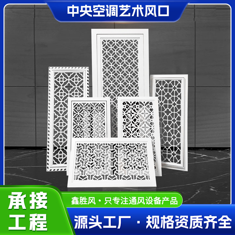镂空雕花装饰条形风口铝合金中央空调通风口别墅酒楼艺术进出风口