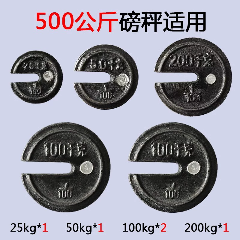 Винтажные механические весы аксессуары весы и линейка крючков переключатель панели ножей ножи кольца ножей накладки весы аксессуары